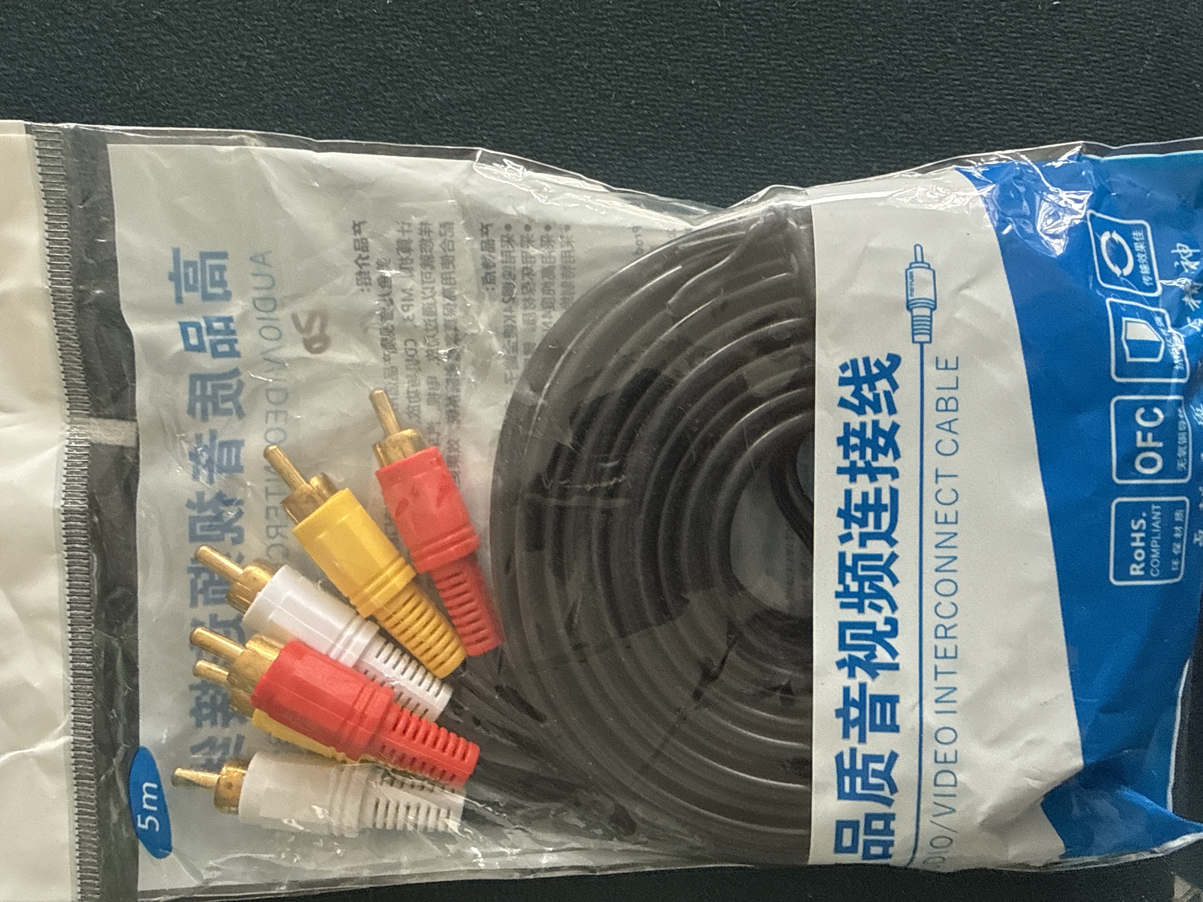 Cable 3-3 5M